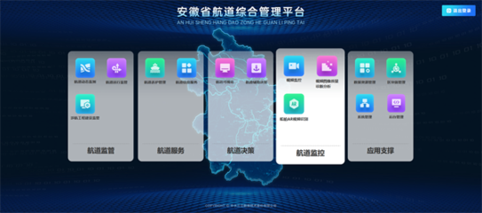 中水三立副總裁攜技術(shù)團(tuán)隊(duì)受邀參加內(nèi)河計(jì)算機(jī)系統(tǒng)服務(wù)交流