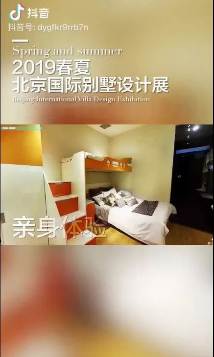家居建材行業(yè)如何高效投放頭條抖音廣告 策略、效果與創(chuàng)意設(shè)計(jì)全解析