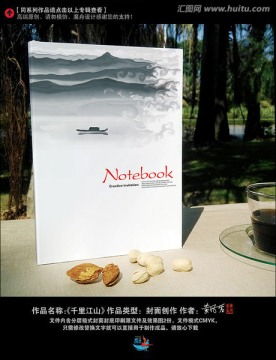 餐飲文化傳播的藝術(shù) 從海報(bào)到匯圖網(wǎng)，全域設(shè)計(jì)帶來(lái)的品牌蛻變