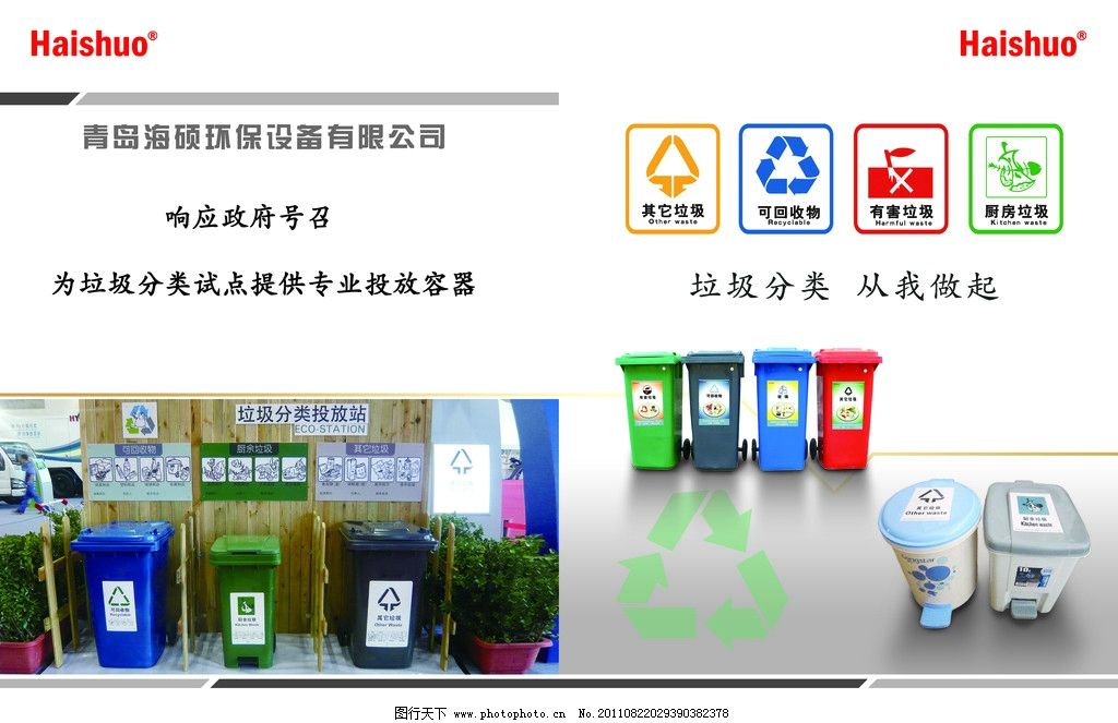 企業(yè)畫(huà)冊(cè)·廣告文化設(shè)計(jì)與投放全案解析