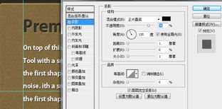 Photoshop創(chuàng)作復古風格IT產(chǎn)品公司網(wǎng)頁設計教程