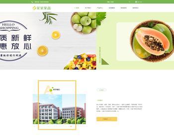 送碼網(wǎng) 網(wǎng)站建設的創(chuàng)新與實踐